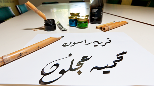 Jordanische Kultur und authentische Erlebnisse & Aktivitäten in Ajloun